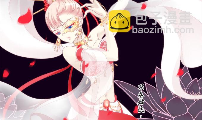 貓妖的誘惑 - 生死抉擇(1/2) - 2
