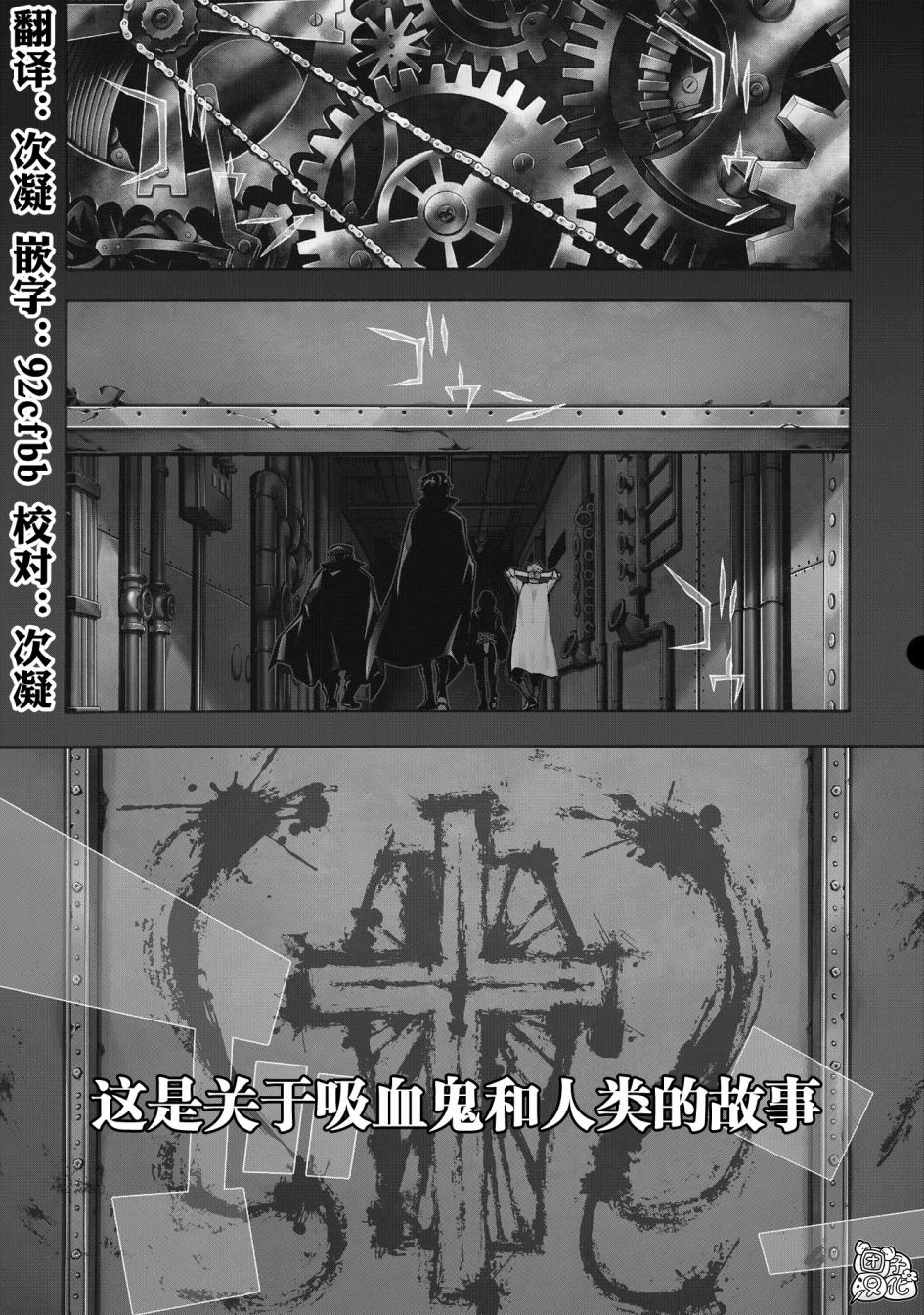 MARS RED - 第02話 - 1