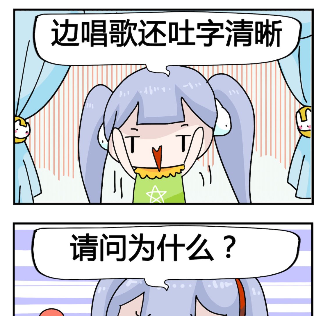 馬小跳日記 - 第068話 刷牙 - 1
