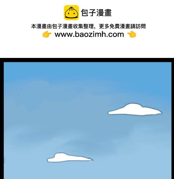 馬戲人生 - 遊湖心島 - 2