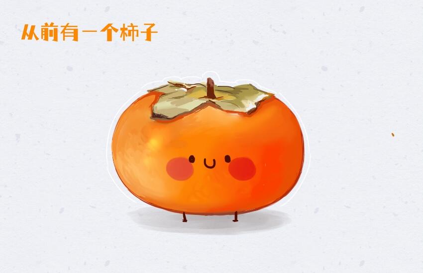 媽，這些食物好瘋狂！ - 053 柿子 薯片 黃豆 - 3