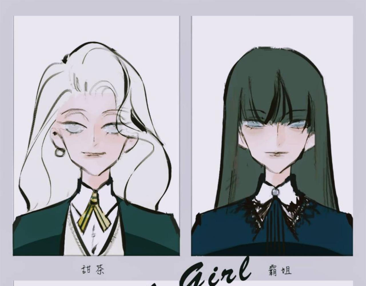 Mean girls富家女她又甜又茶 - 她們的夏日派對 - 1