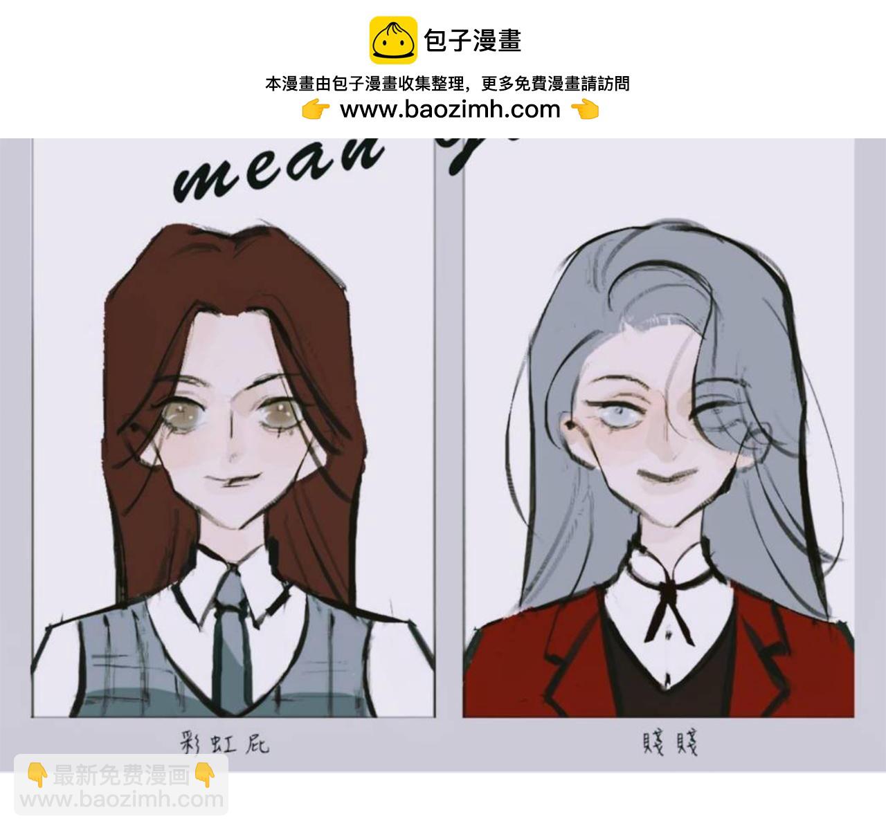 Mean girls富家女她又甜又茶 - 兄弟篇~又騷又浪 - 2