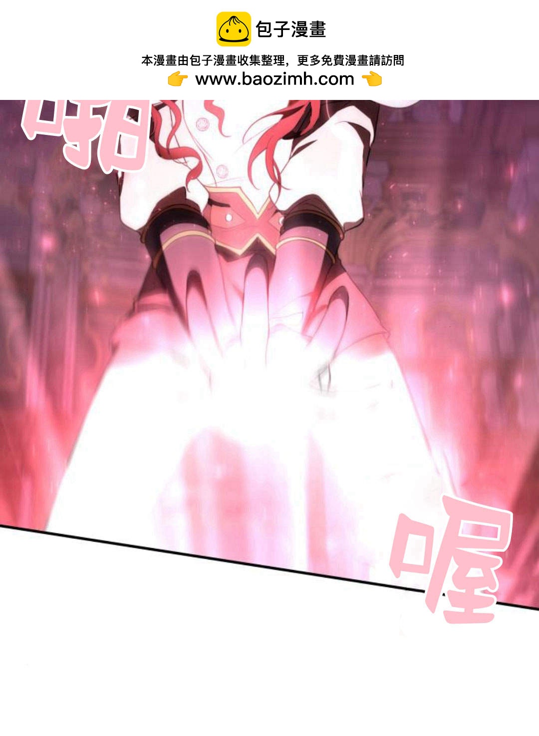 梅爾文留給他們的東西 - 第43話(1/4) - 2