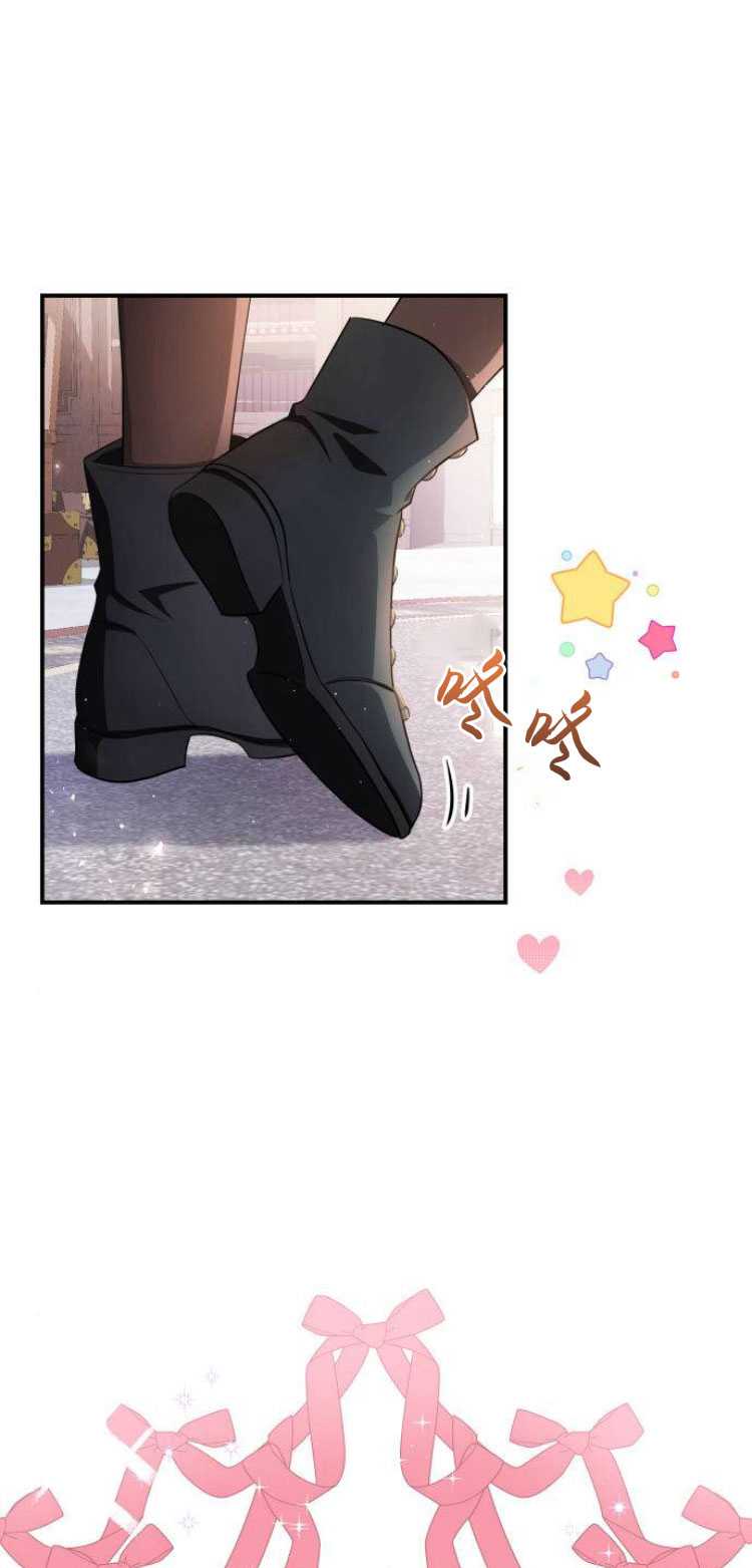 梅爾文留給他們的東西 - 第09話(1/2) - 1