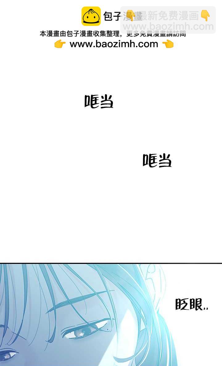 玫瑰城的輓歌 - 第15話(1/2) - 2