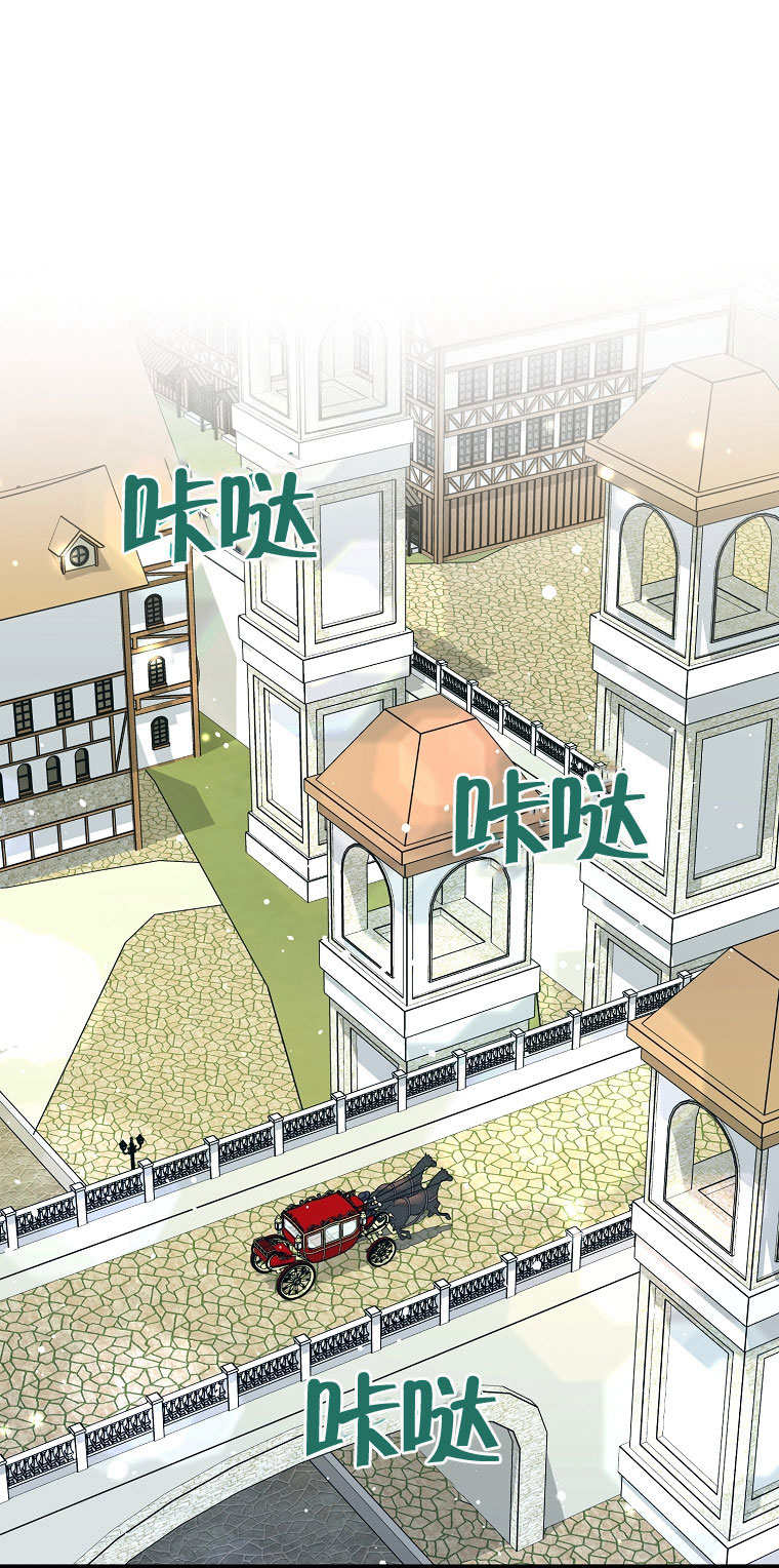 梅利的救世計劃 - 第13話(1/2) - 1