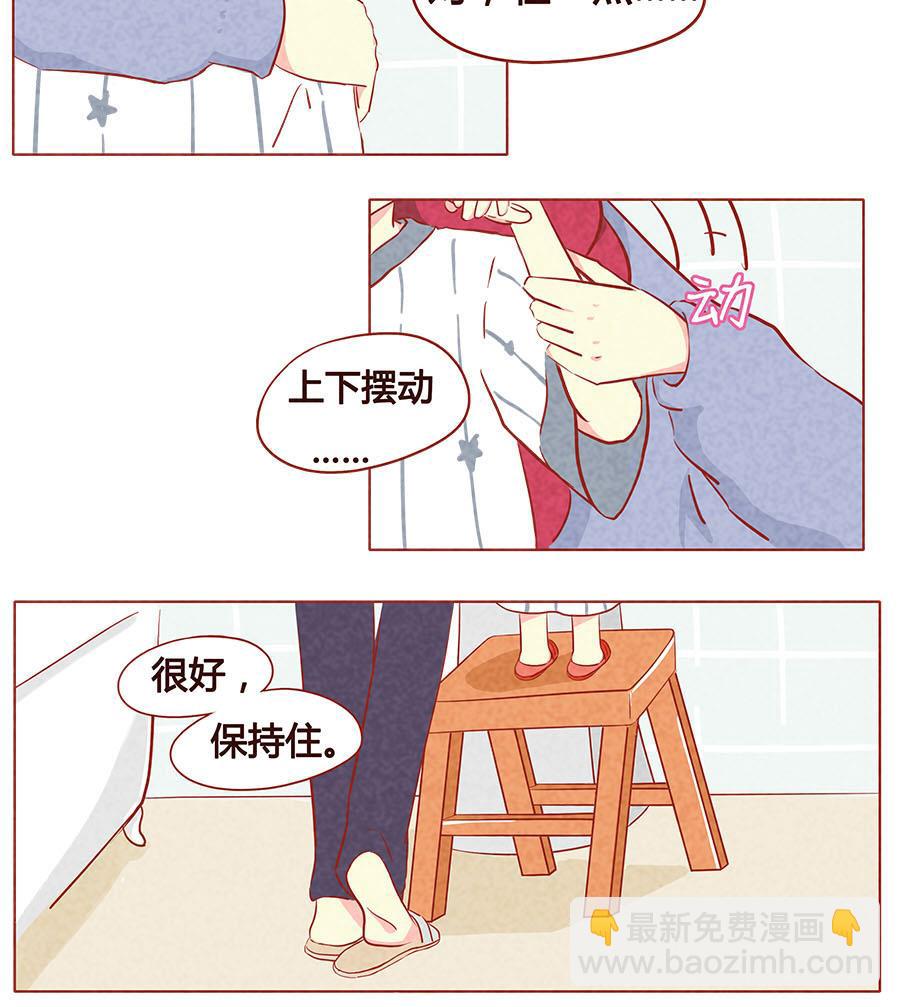 妹妹？女兒？ - 第07話 我可是見過世面的貴族 - 4