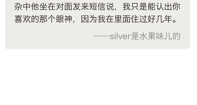每日片語 - 我曾住在你的眼睛裡 - 1