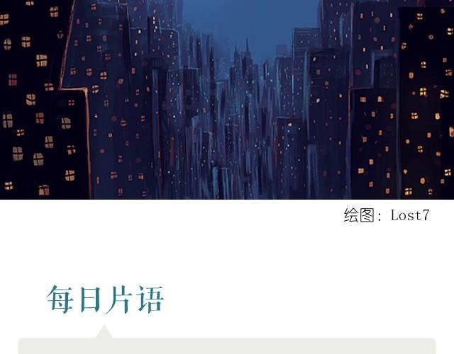 每日片語 - 你來就好了 - 1