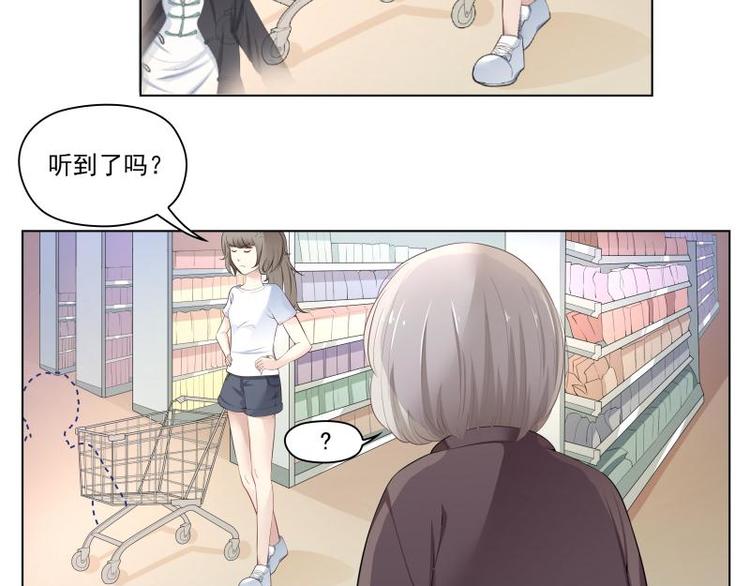 黴神駕到 - 第4話(1/2) - 4