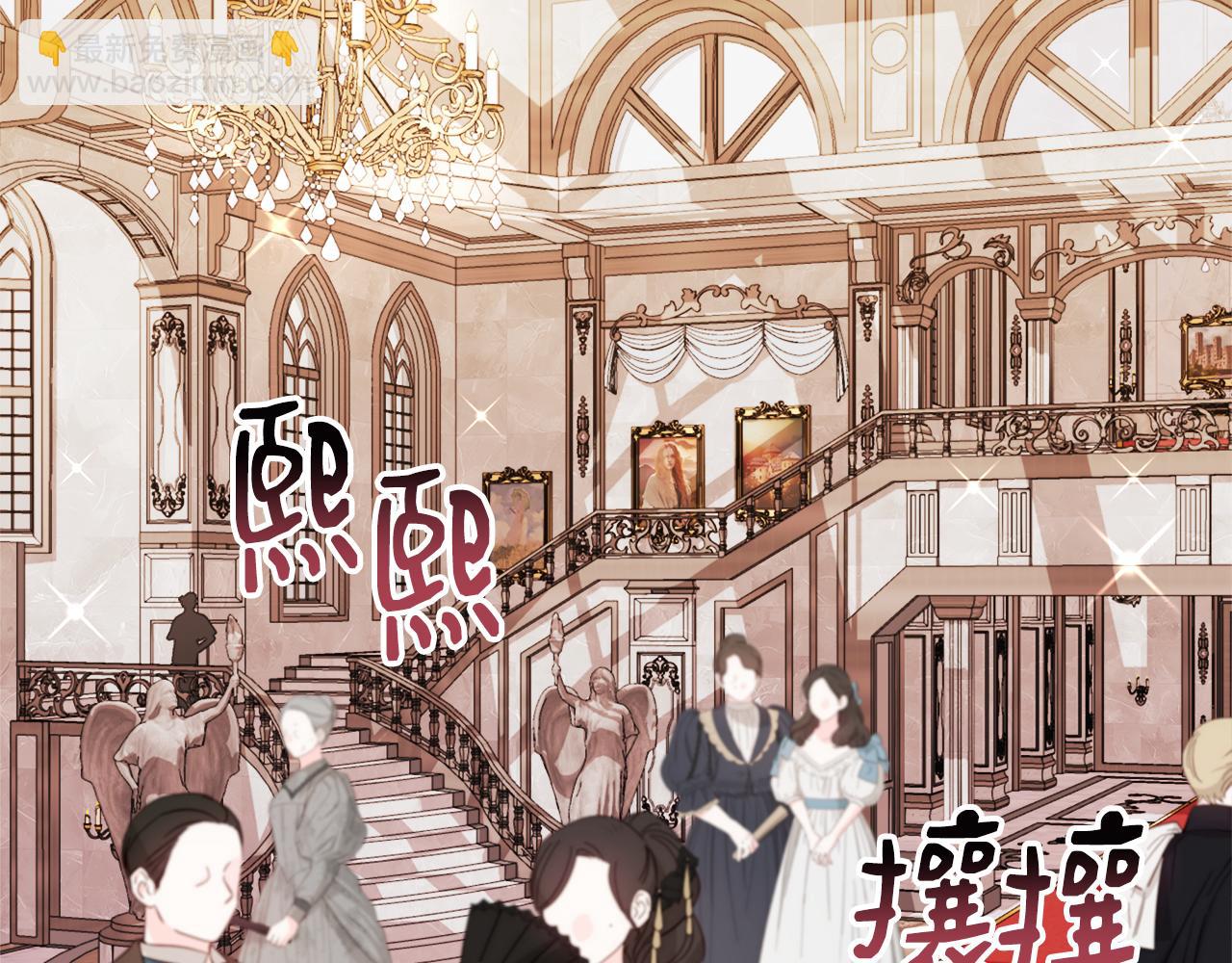 每天都想和純情皇子結婚 - 第10話 大型社死現場(1/4) - 2