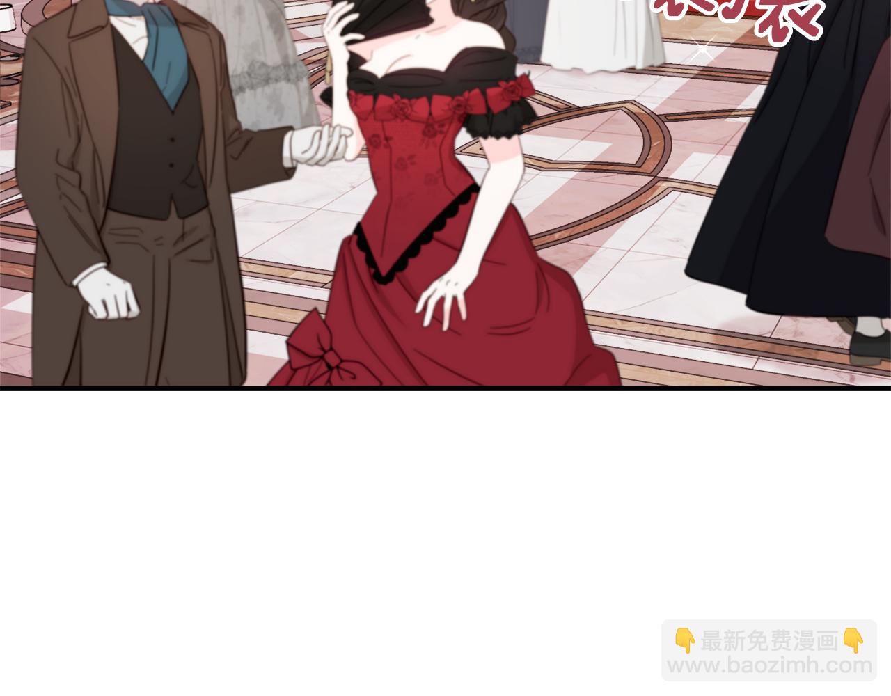 每天都想和純情皇子結婚 - 第10話 大型社死現場(1/4) - 3