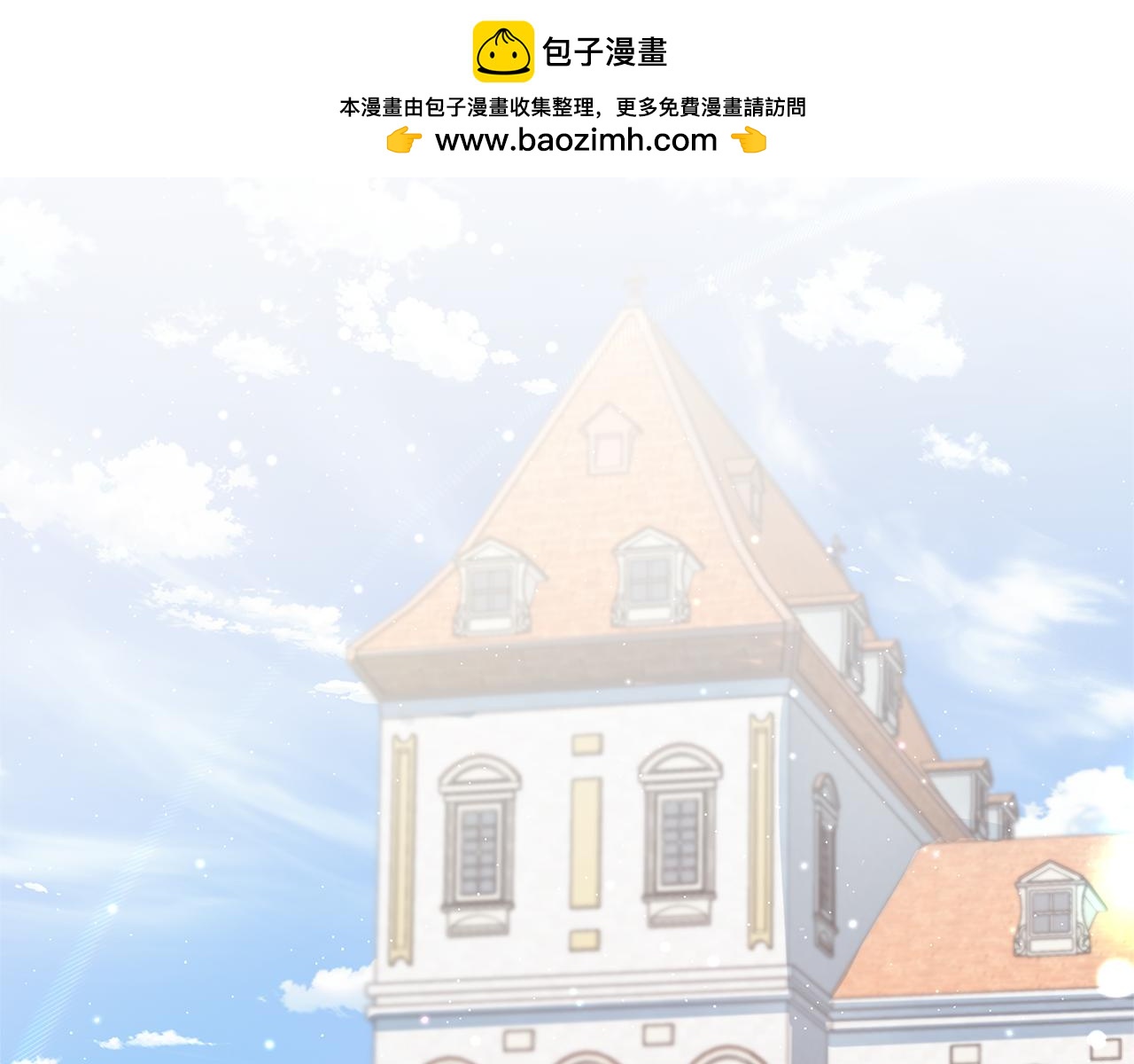 每天都想和純情皇子結婚 - 第34話 初見舅舅(1/5) - 2