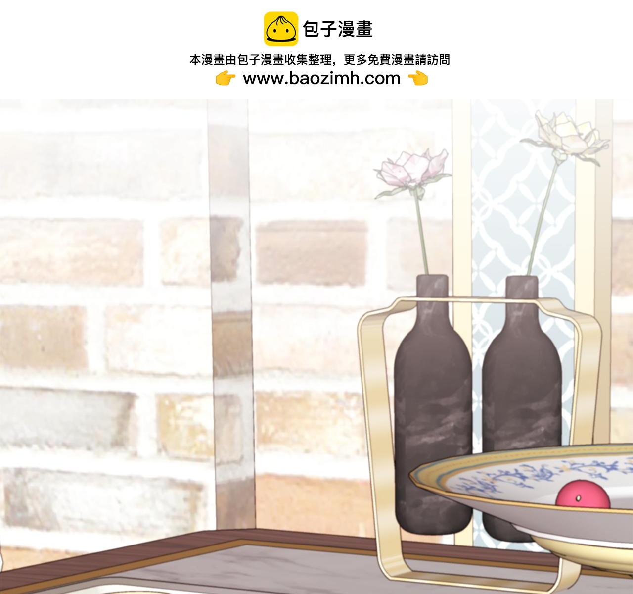 每天都想和純情皇子結婚 - 第36話 破解晶石(1/5) - 2