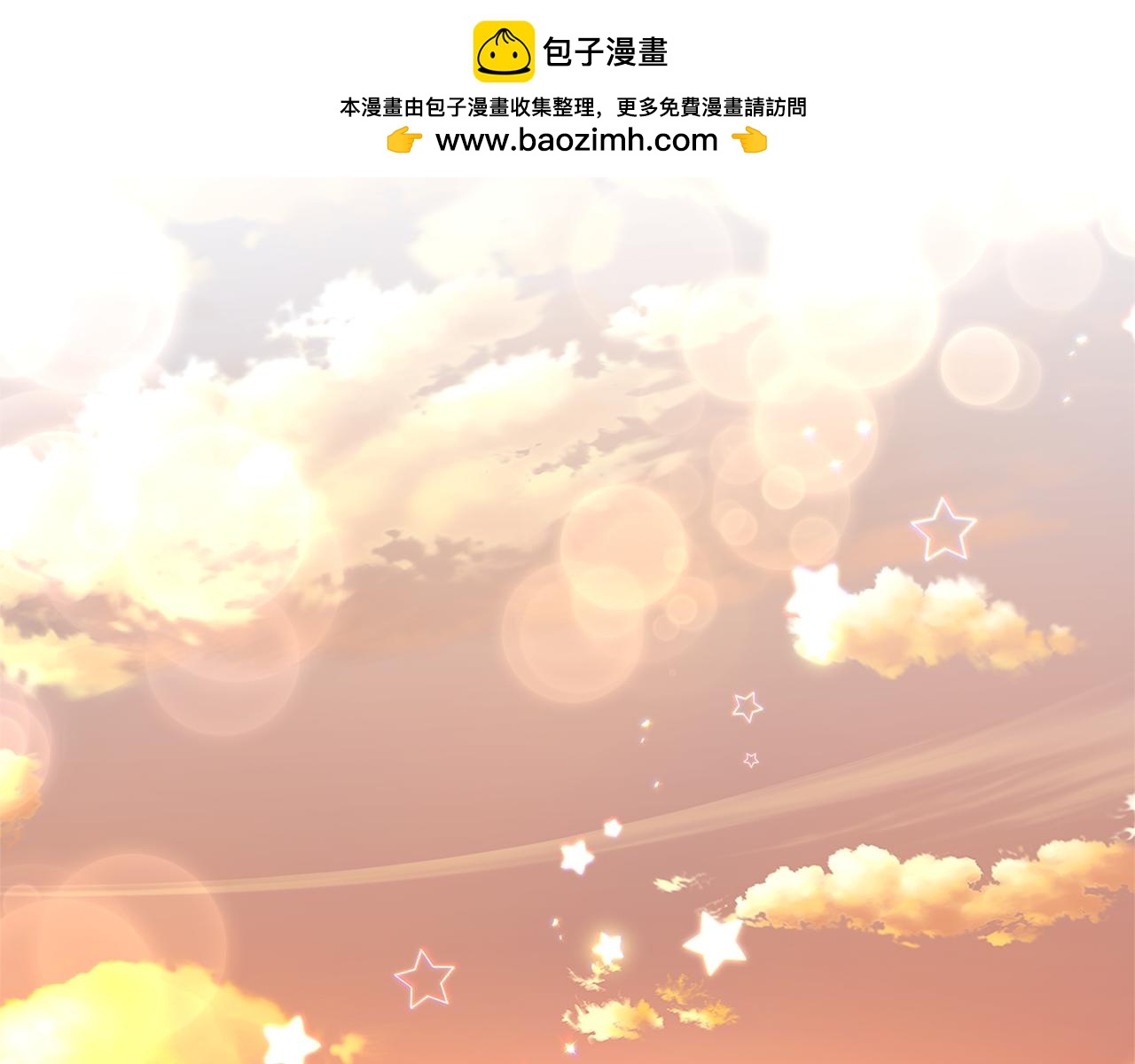每天都想和純情皇子結婚 - 第38話 感情升溫(1/5) - 2