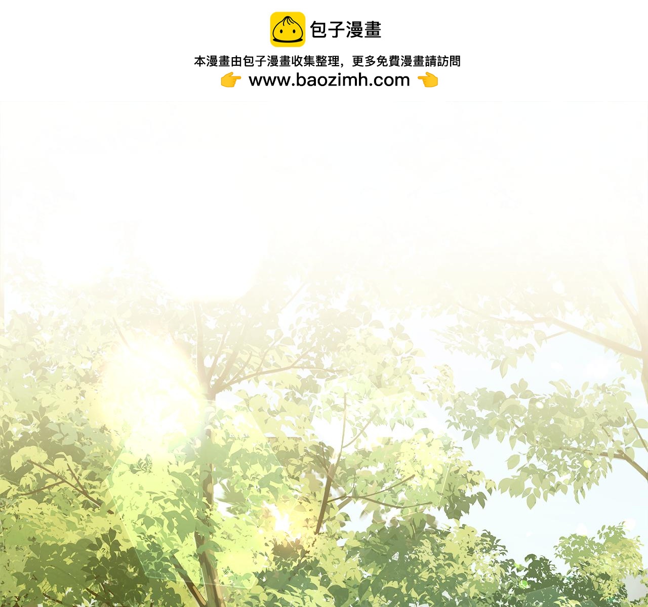 每天都想和純情皇子結婚 - 第8話 姐姐得了相思病(1/4) - 1