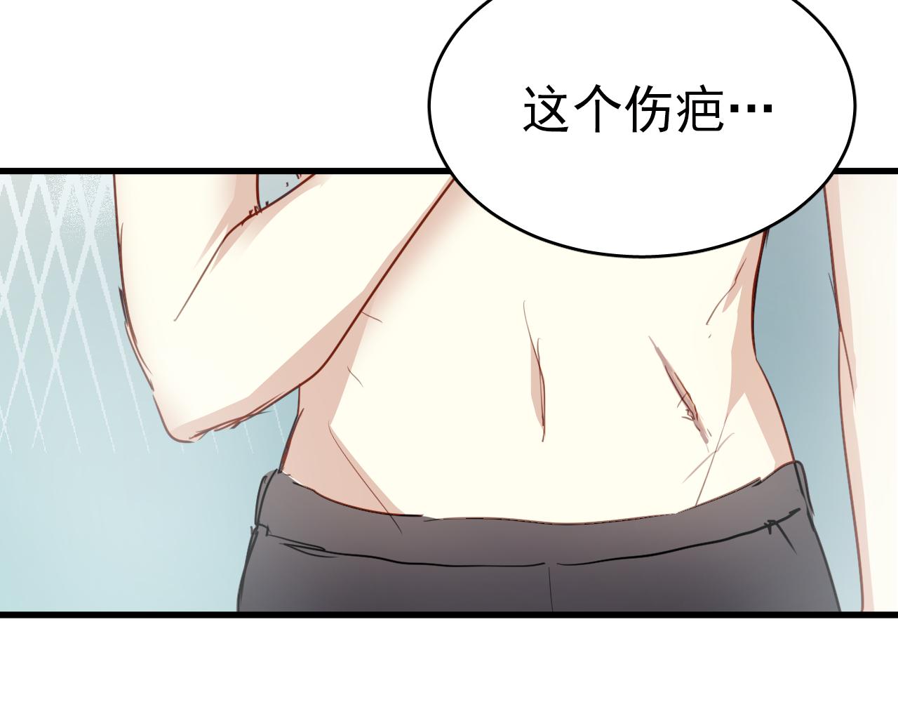 美味的你 - 第44話 難道初戀就能忍耐背叛嗎！(1/2) - 3