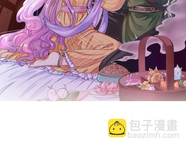 美味又不是我的錯 - 完結篇  結束與開始(1/2) - 2