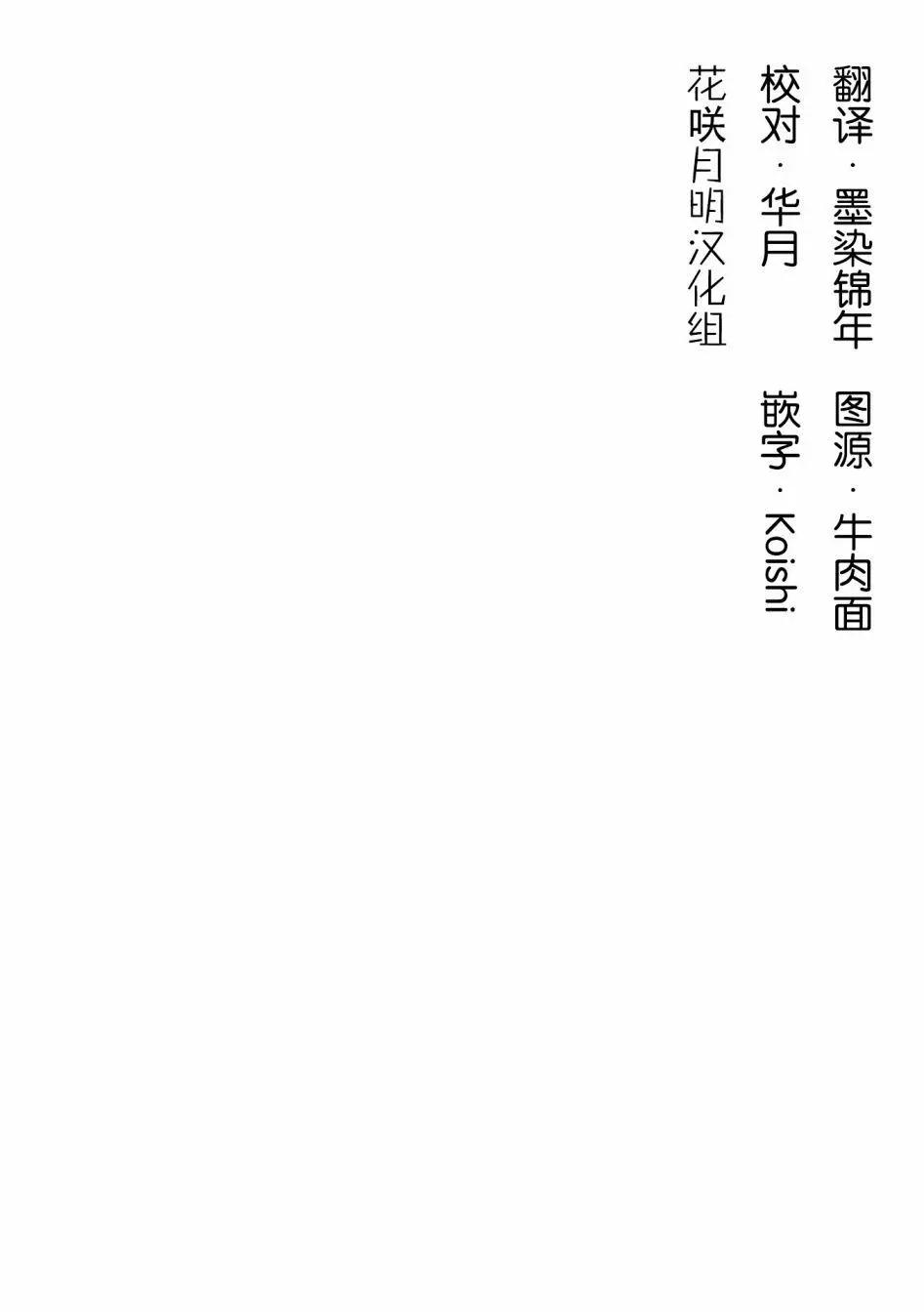 美夜子老師 - 第10回 - 1