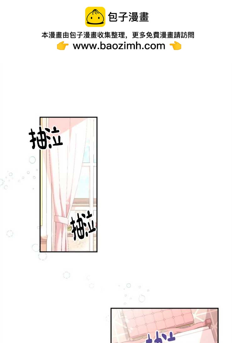 沒有冒牌貨的位置 - 第04話(1/2) - 2