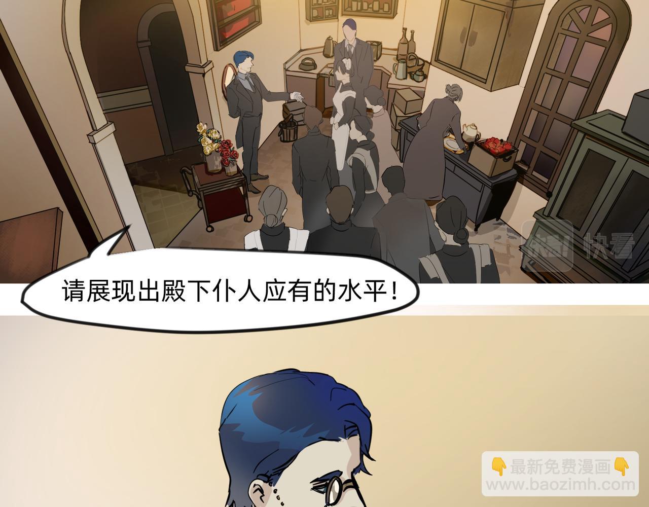 沒有紋章的勇者 - 13 幻想被撕破成現實 上 - 3