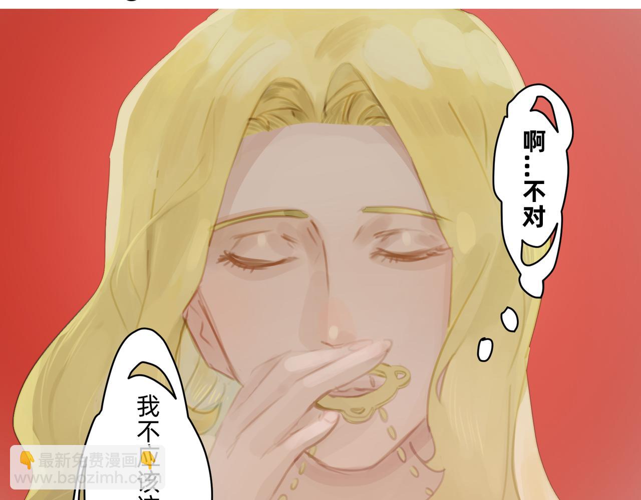 沒有紋章的勇者 - 16 那光芒值得追隨嗎 上 - 3