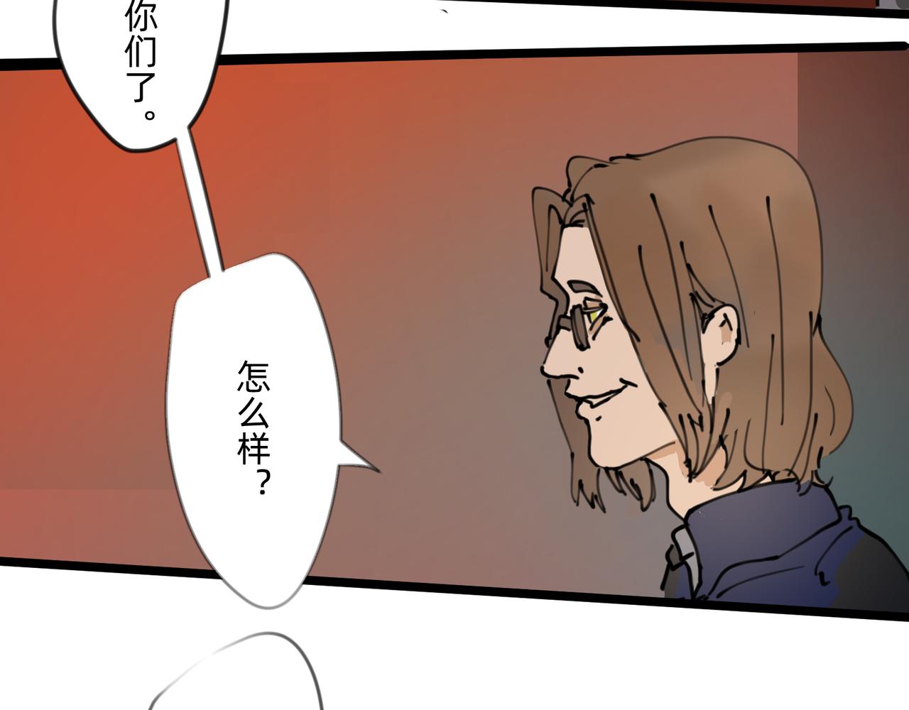 沒有紋章的勇者 - 6 擂響的戰鼓與號角-上 - 2