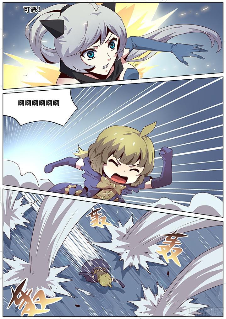 妹子與科學 - 054 這次你們可跑不掉了！ - 1
