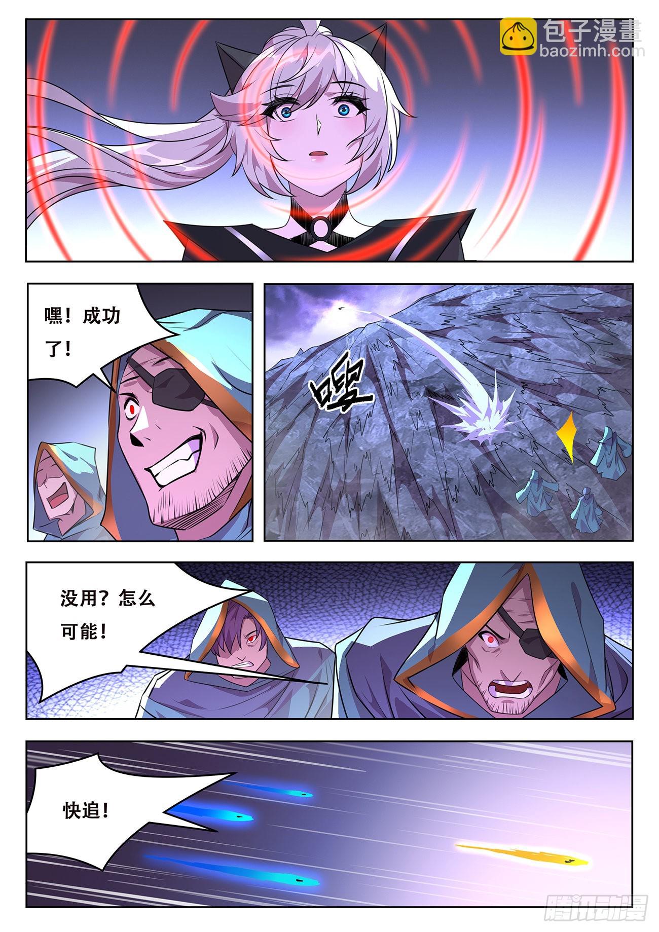 妹子與科學 - 774 745 揪頭髮 - 2