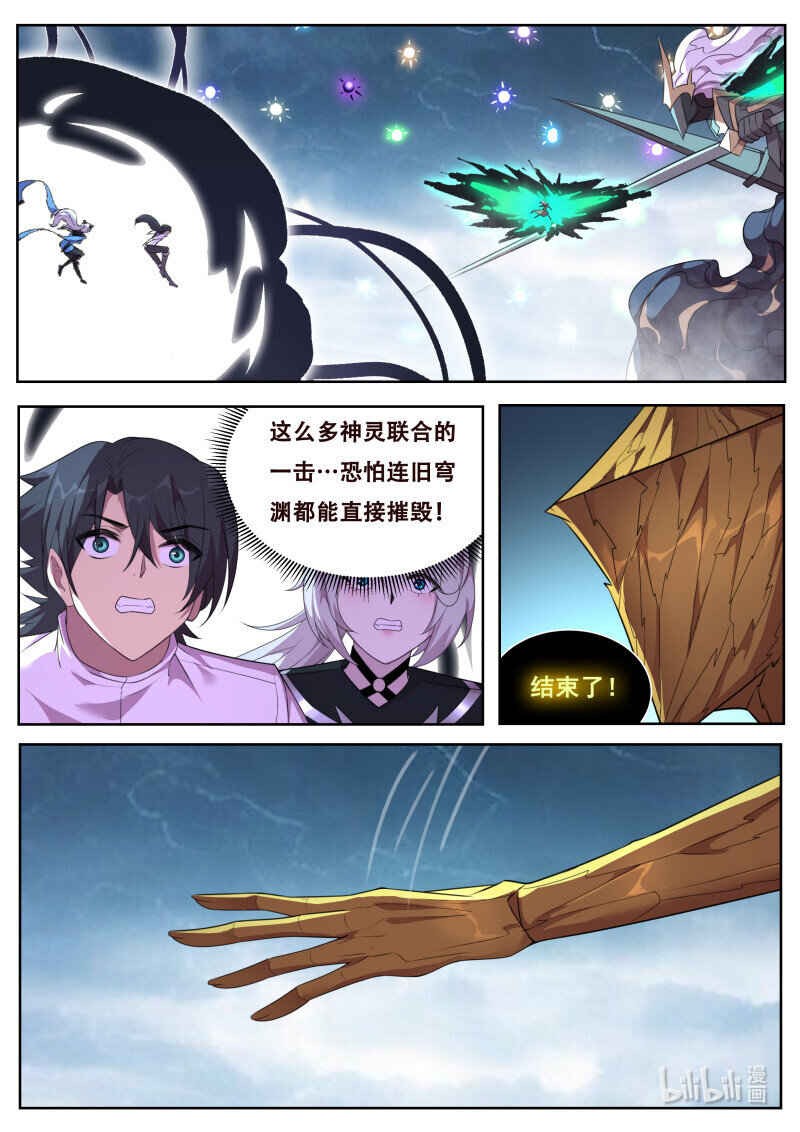 妹子與科學 - 835 817  後援 - 1