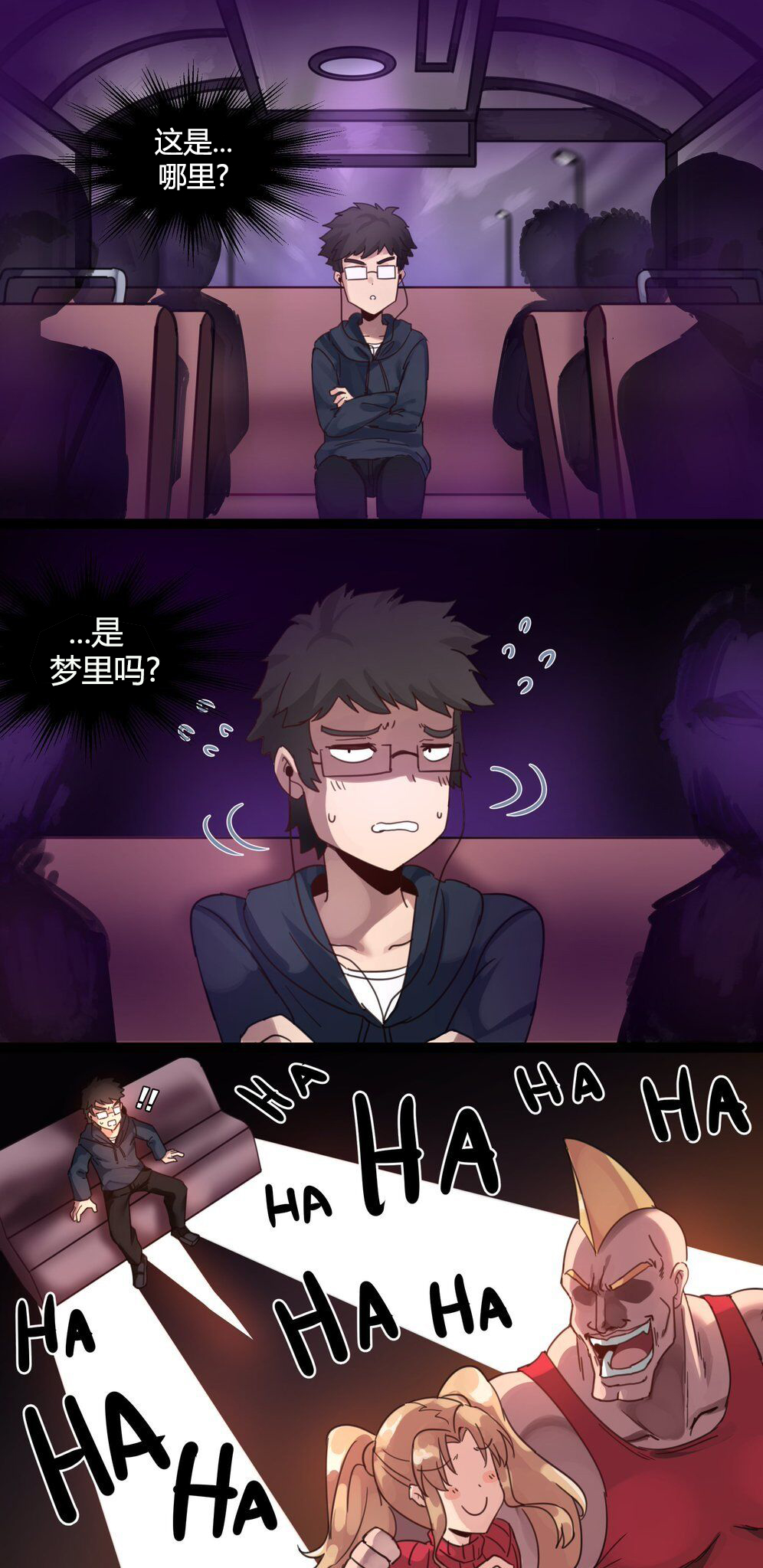 MEME娘 - 貓VS狗3 - 2