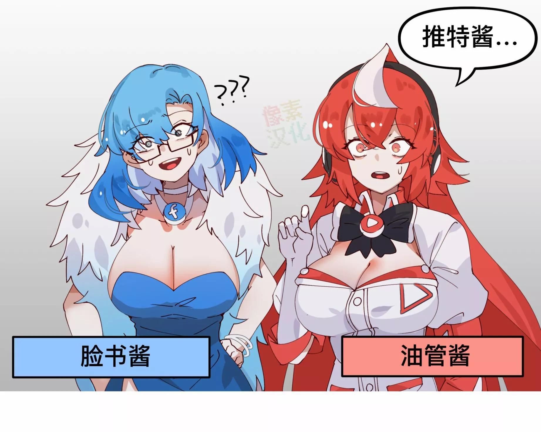 MEME娘 - 第149話 - 1