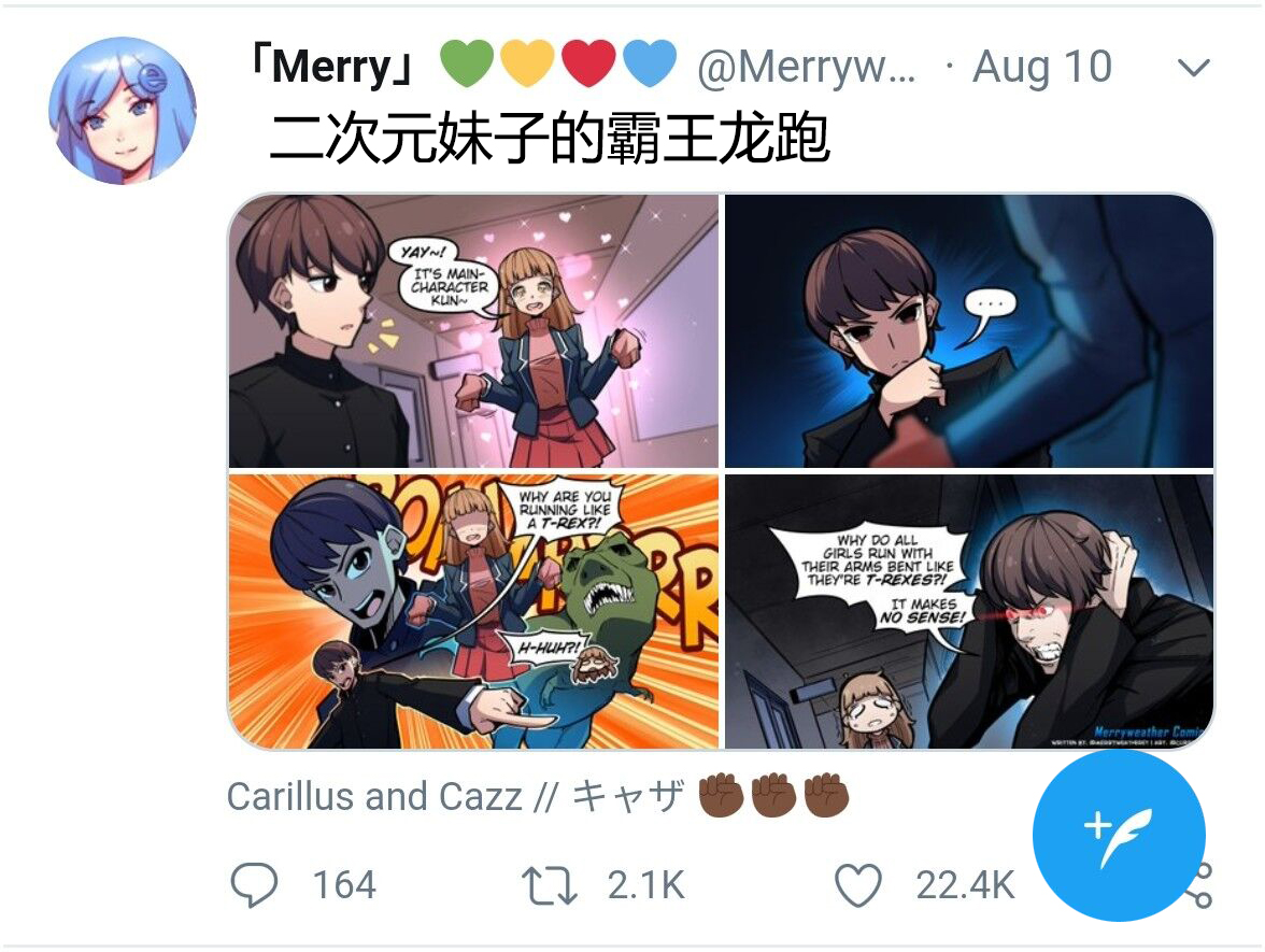 MEME娘 - MC篇01 - 1