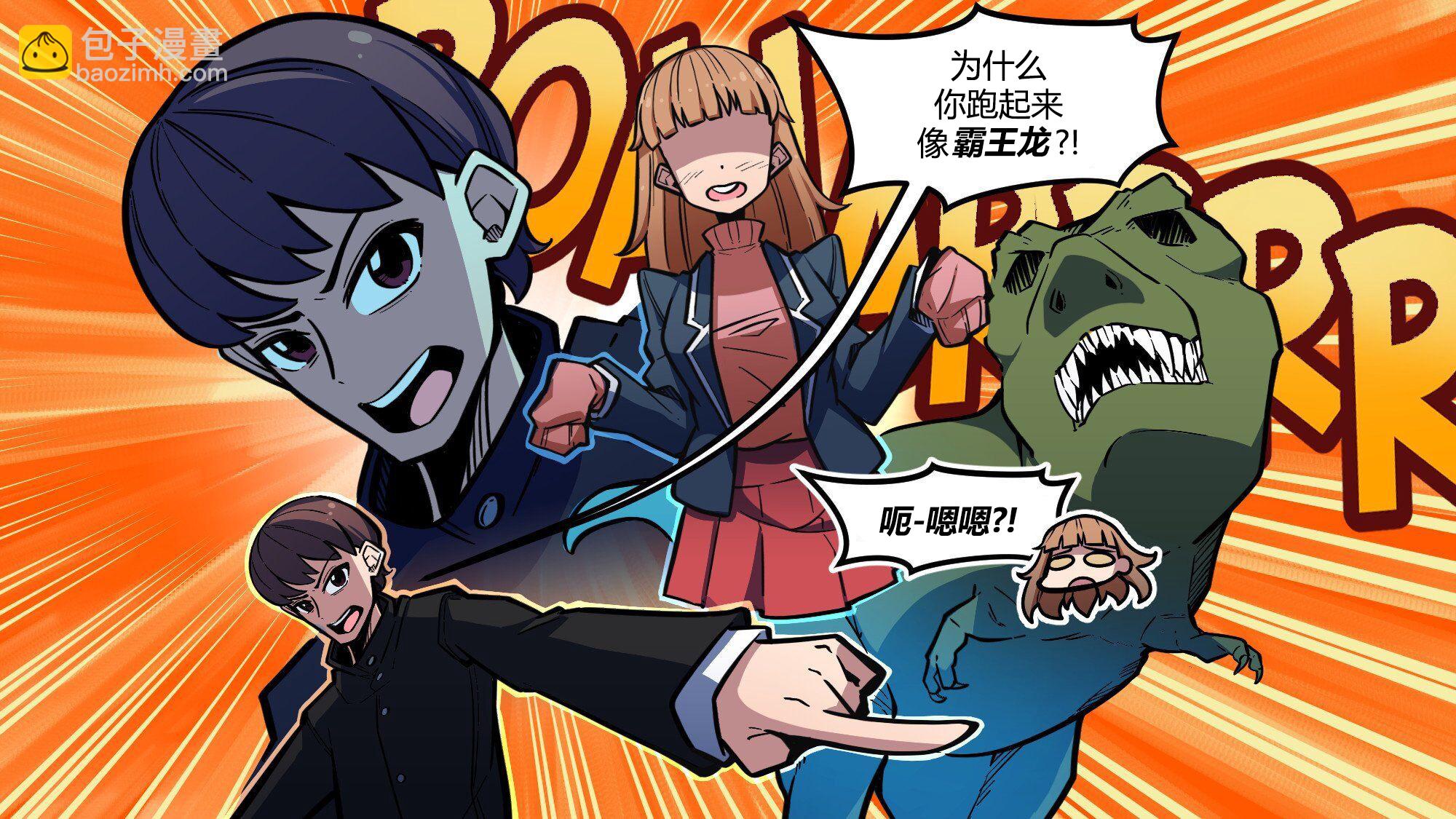 MEME娘 - MC篇01 - 2