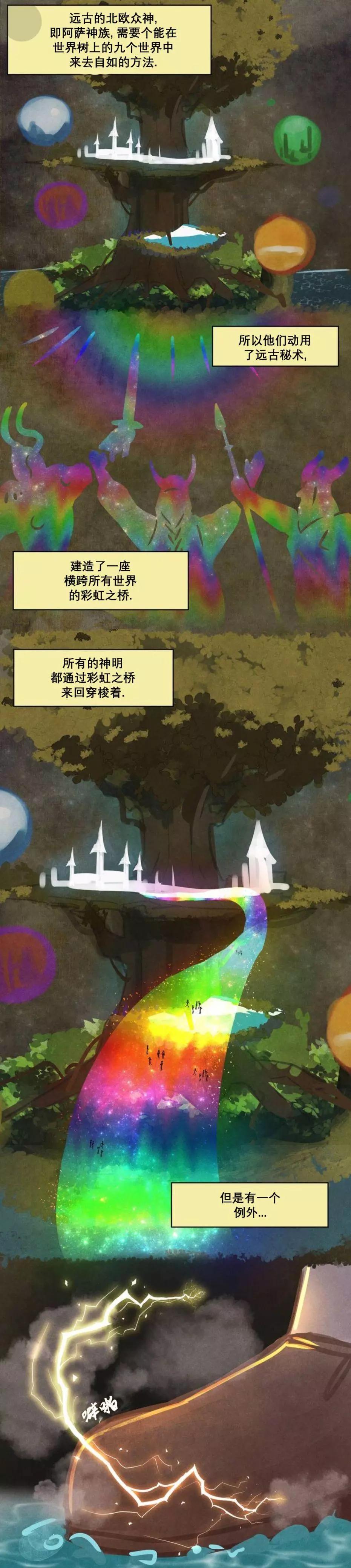 MEME娘 - 第34話 - 1