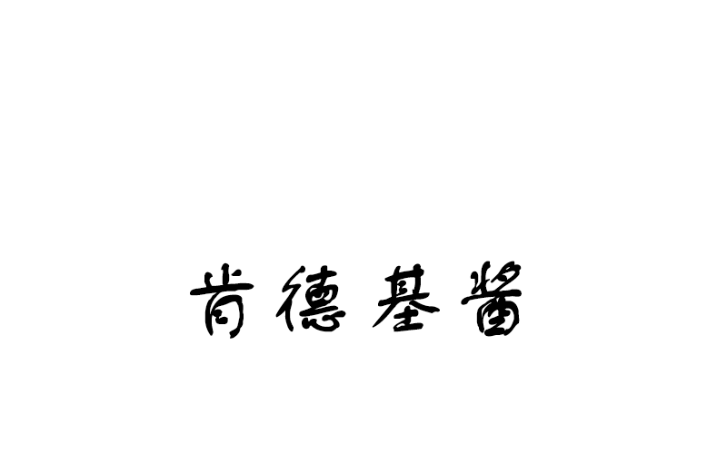 MEME娘 - 6話 - 1