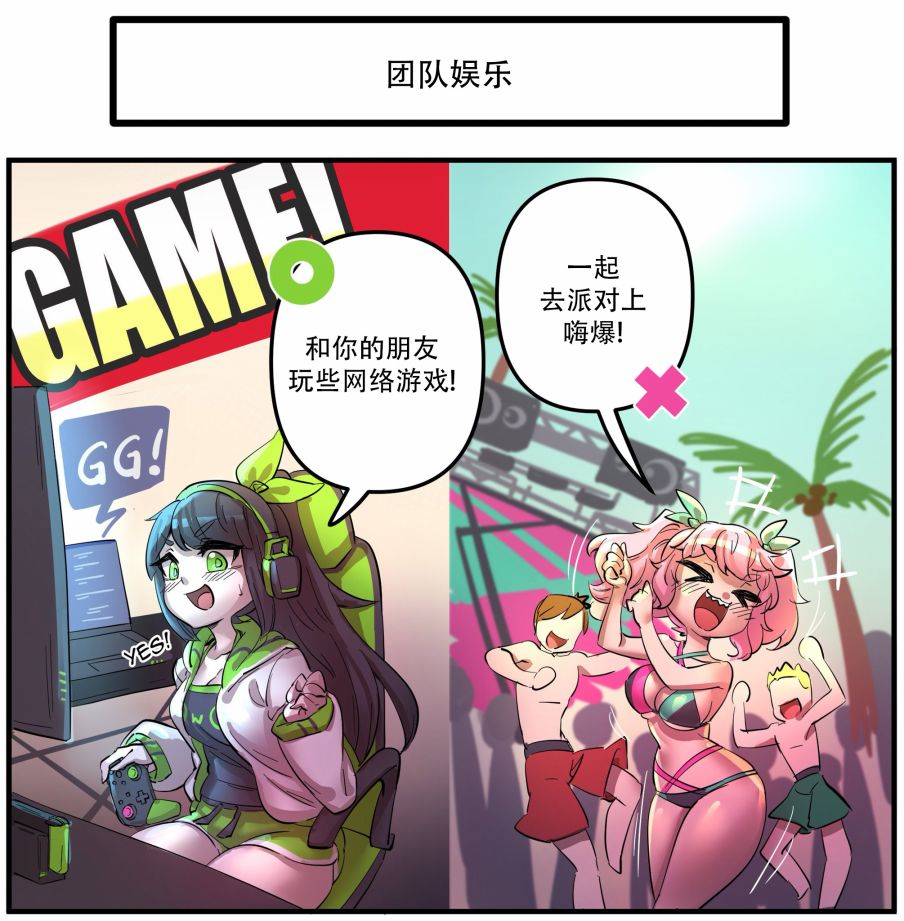 MEME娘 - 疫情防護小宣傳2 - 2