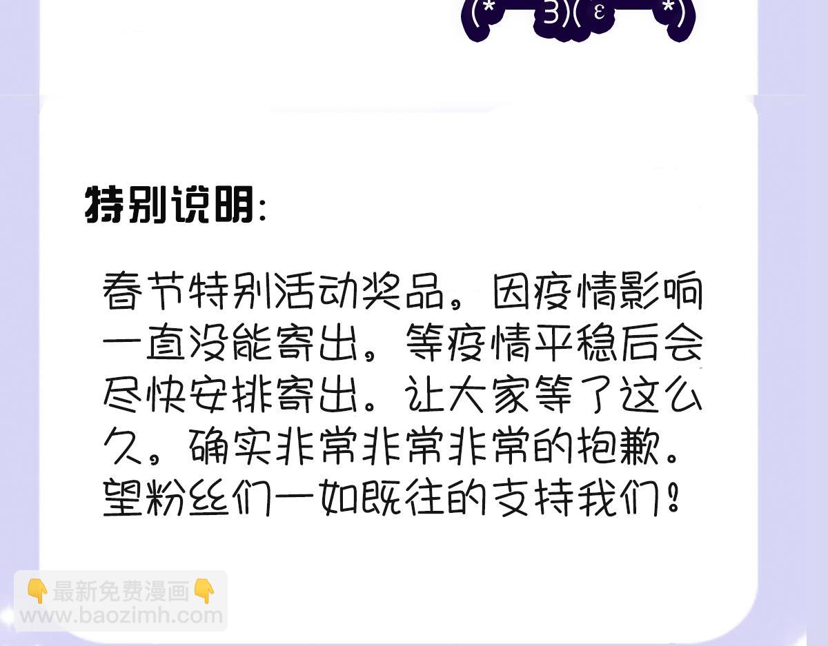 萌寶一加一 - 單更通知！ - 1