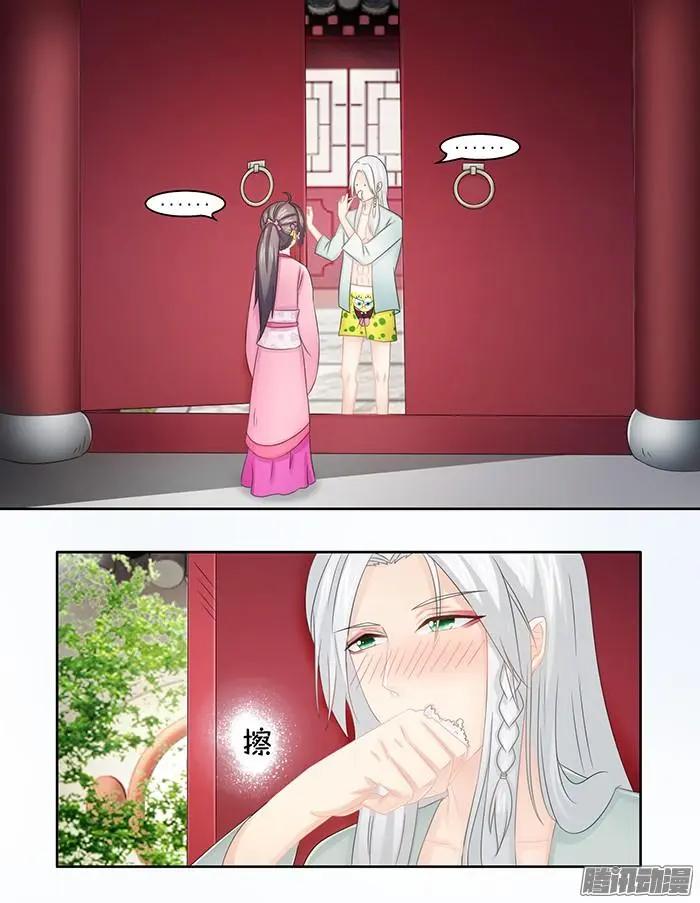 夢浮燈 - 第3章黃泉02 - 1