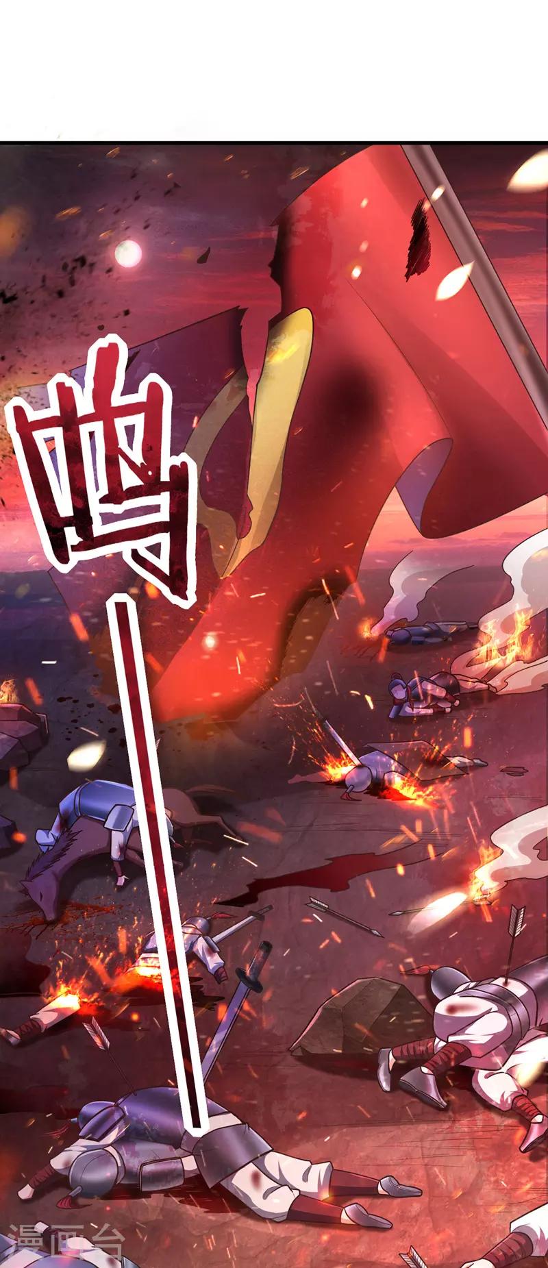 萌虎重生：將軍大人要抱抱 - 第2話 執念化人 - 1