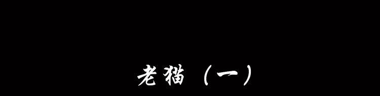 夢鏡筆談 - 第1話 當家花旦靈魂被偷？(1/8) - 5