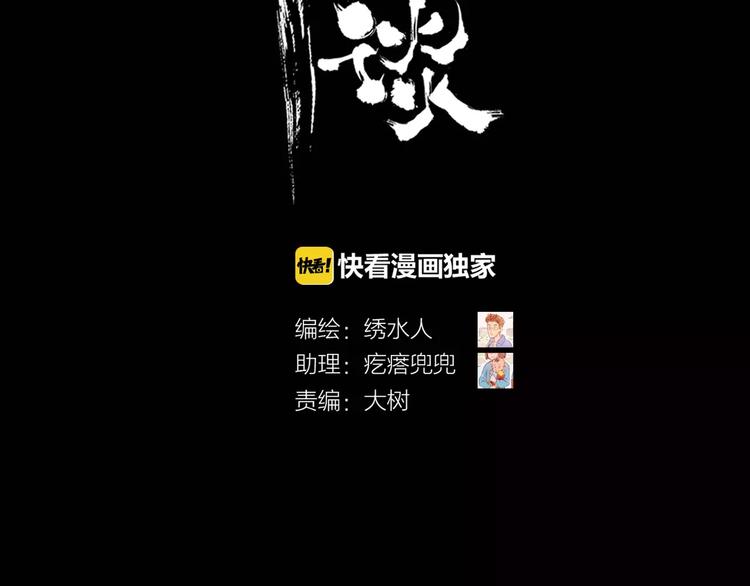 夢鏡筆談 - 第9話 我纔是真正愛你的人(1/3) - 2