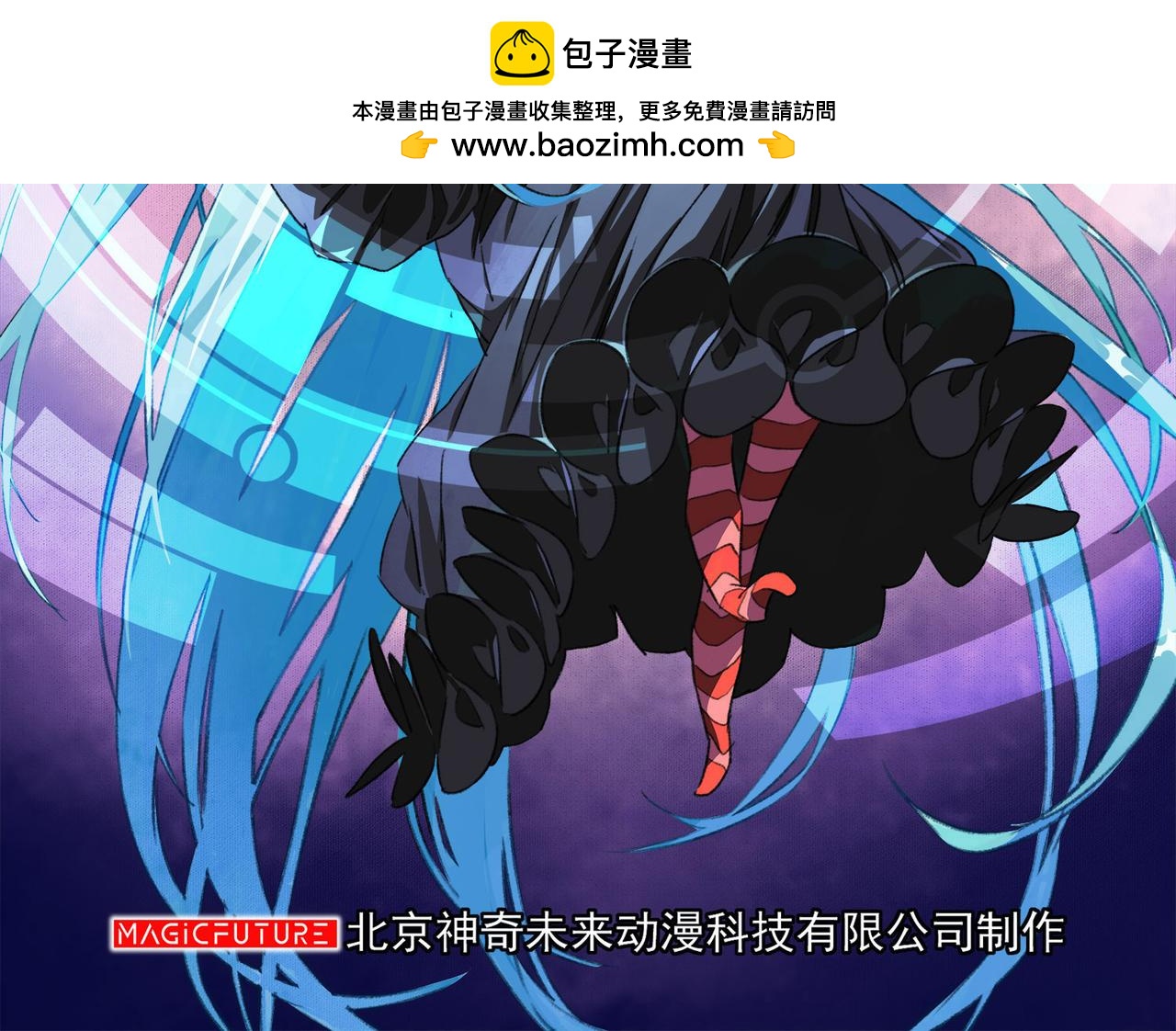 夢境: 交錯之影 - 036註定的緣分（一）(1/6) - 2