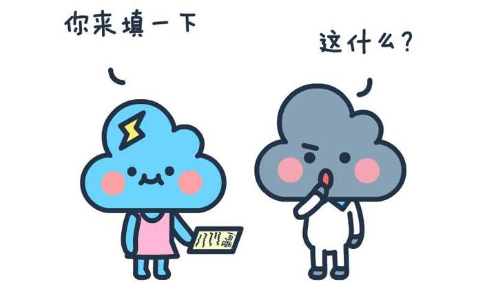 萌空物語 - 萌空物語 第16集 - 2