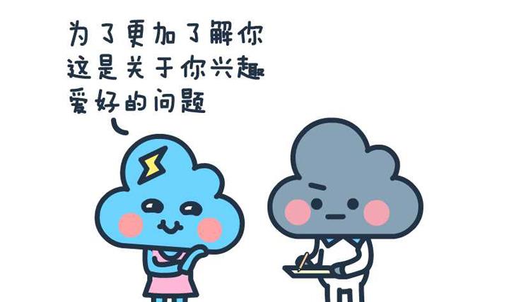 萌空物語 - 萌空物語 第16集 - 1
