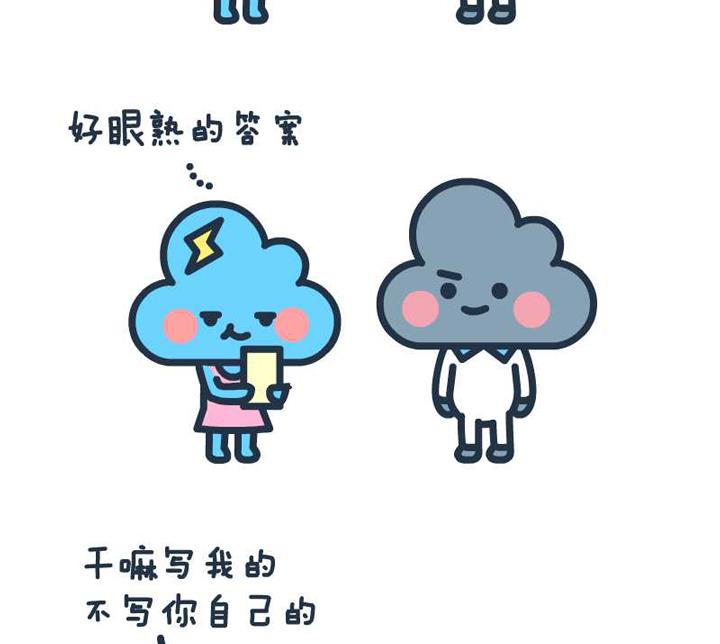 萌空物語 - 萌空物語 第16集 - 2