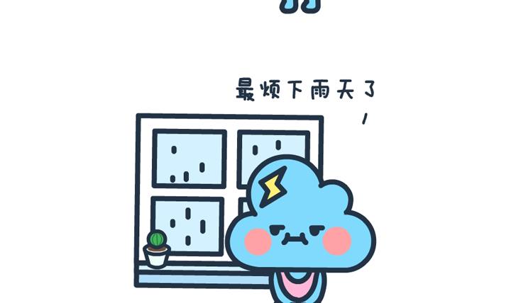 萌空物語 - 萌空物語 第18集 - 1