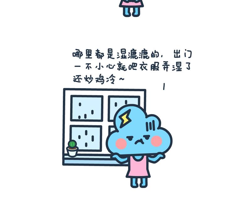 萌空物語 - 萌空物語 第18集 - 2