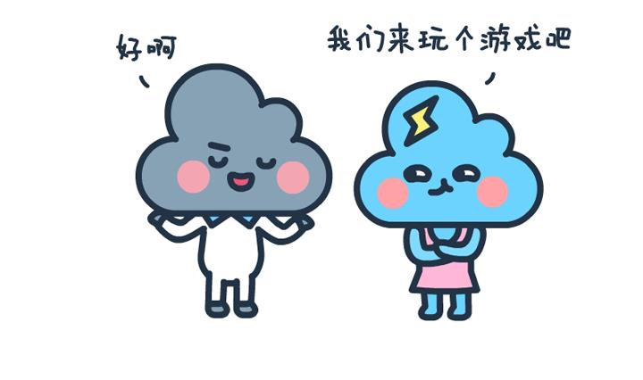 萌空物語 - 萌空物語 第10集 - 2